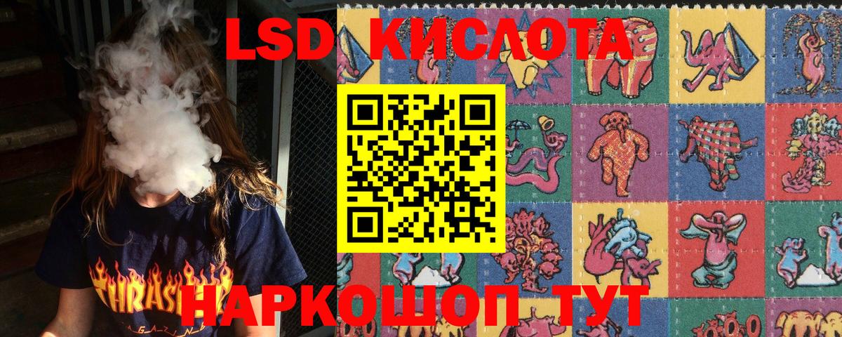 наркота  Марки N-bome  Вход с VPN  Наркотические марки 1,8мг  Наркотические марки 1,8мг  Алатырь 