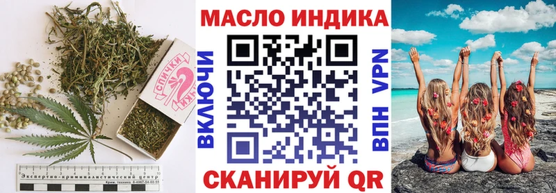 где продают   Алатырь  ТГК вейп с тгк 
