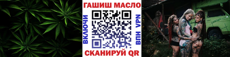 ТГК жижа Алатырь