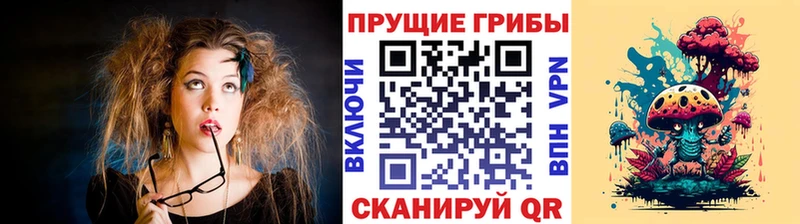 маркетплейс формула  закладка  Алатырь  Галлюциногенные грибы мицелий 