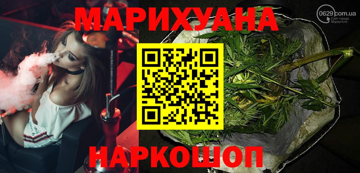 Марихуана индика  Бошки Шишки Bruce Banner  Вход с VPN  Алатырь 